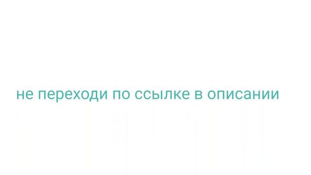 зачем ты здесь
