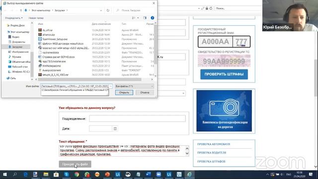 RPA. Роботизация бизнес-процессов. Практические кейсы
