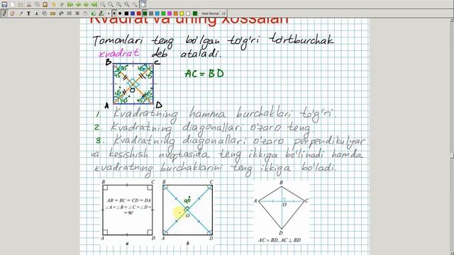 Kvadrat va uning xossalari. Geometriya 8-sinf. 11-dars смотреть онлайн