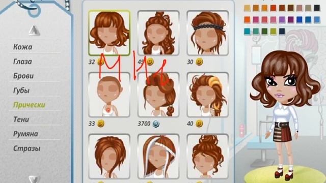 Новое обновление в Аватарии , НОВЫЕ ПРИЧЕСКИ!!!!!!!!! смотреть онлайн