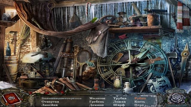 Живые Легенды: Ледяная Роза. Коллекционное издание. Прохождение #2 смотреть онлайн