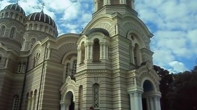 Христорождественнский православный кафедральный собор в Риге! смотреть онлайн