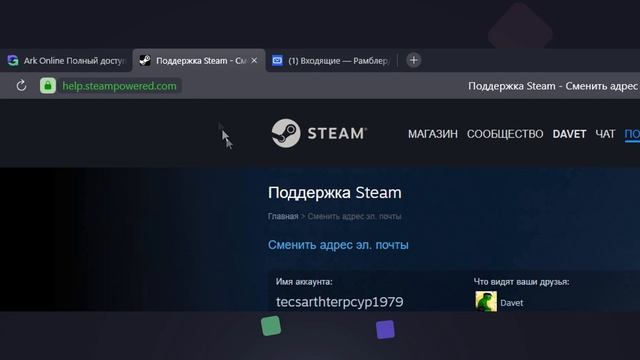 КАК ДОБАВИТЬ АККАУНТ STEAM НА МАРКЕТ | GGMARKET.GG смотреть онлайн