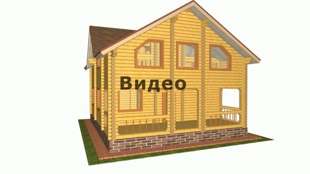пример рабочего проекта в К3-Коттедж смотреть онлайн