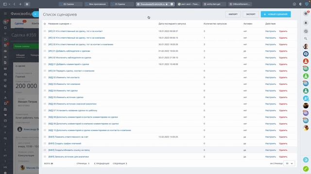 #УСБФЛ Создать или обновить ссылку на папку смотреть онлайн