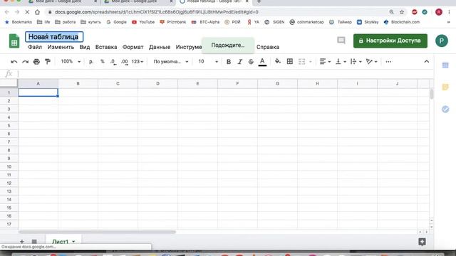 Где хранить пароли смотреть онлайн
