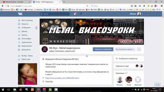 С Новым Годом, подписчики!