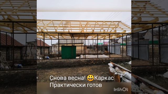 Каркасный гараж своими руками смотреть онлайн