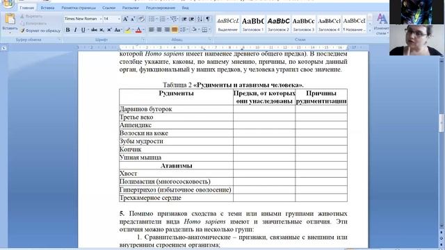 Пояснение к практической работе 17 для групп Д-Т-Э смотреть онлайн