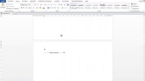 Как добавить страницу в Ворде?