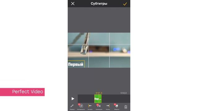 Монтаж видео на телефоне в нескольких простых приложениях смотреть онлайн