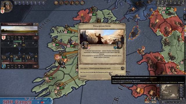#06 ВЕЛИКАЯ КОРОЛЕВА И РАСКОЛ МУМУ - Crusader Kings II прохождение на русском смотреть онлайн