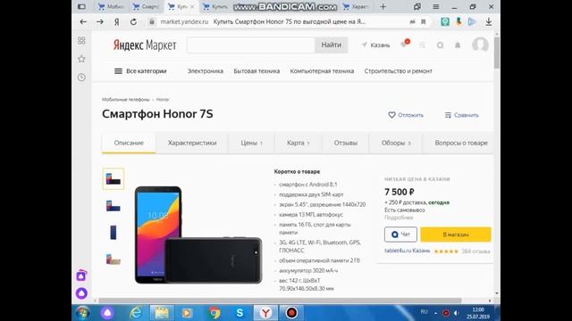 Телефоны до 15k-Ч.1!!!! смотреть онлайн