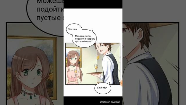 Испорченная свадьба 14 глава 2 часть смотреть онлайн
