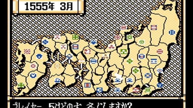 Nobunaga no Yabou - Bushou Fuuunroku (Jpn) - Nintendo Entertainment System ... [MESS] [shortplay] смотреть онлайн