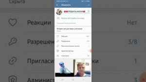 Как в телеграме включить историю чата для новых участниковн