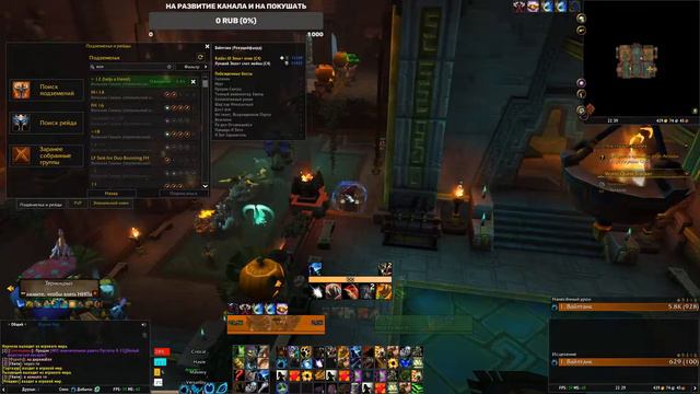 world of warcraft shadowlands, препатч, танк, ждем выхода SHADOWLANDS смотреть онлайн