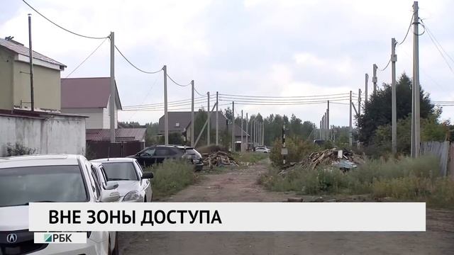 Вне зоны доступа. смотреть онлайн