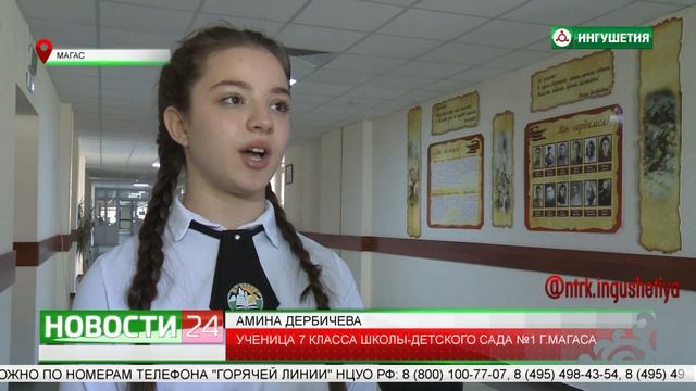 Открытый урок, посвященный 80 - ти летию освобождения Малгобека смотреть онлайн