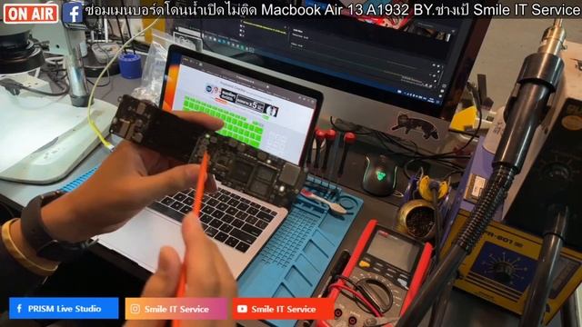 ซ่อมเมนบอร์ดโดนน้ำเปิดไม่ติด Macbook Air 13 A1932 BY ช่างเป้ Smile IT Service смотреть онлайн