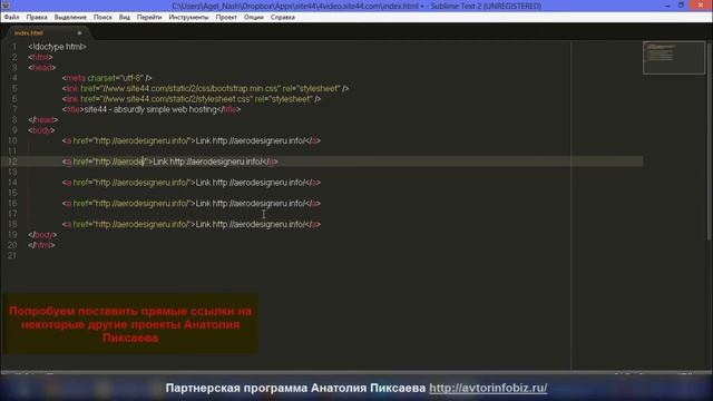 Подтверждение домена в ПП Пиксаева смотреть онлайн