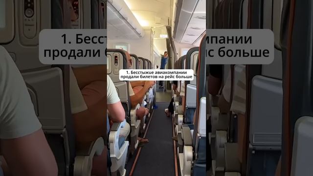 Обязательно регистрируйся онлайн-если нету,то приезжай к началу регистрации.Компенсации смотри дале смотреть онлайн