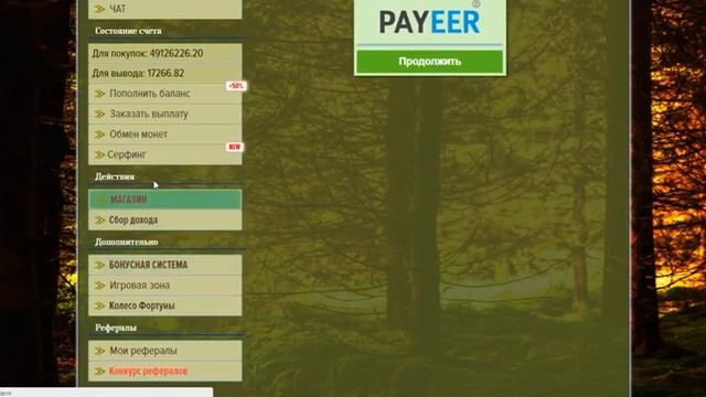 Игра "БУМЕР" смотреть онлайн