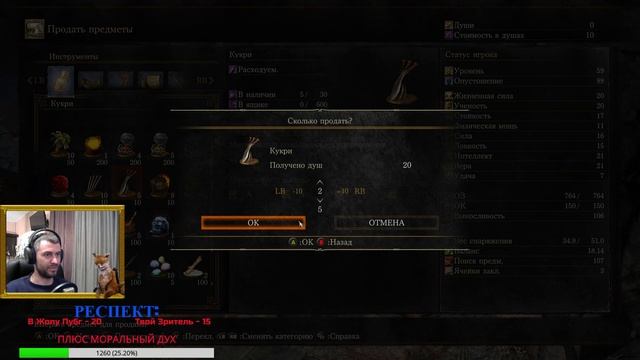 Dark Souls 3 стрим. Часть 8 |★В этой игре одни боссы!★ смотреть онлайн