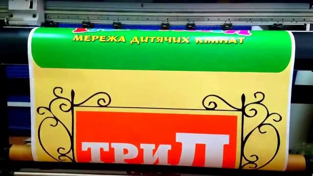 Широкоформатная печать на оракале смотреть онлайн