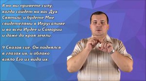 Израиль: Елеонская гора