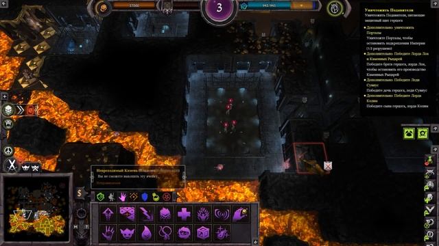 Прохождение War For The OverWorld (Heart Of Gold) #9 Золотое сердце. Часть 2 смотреть онлайн