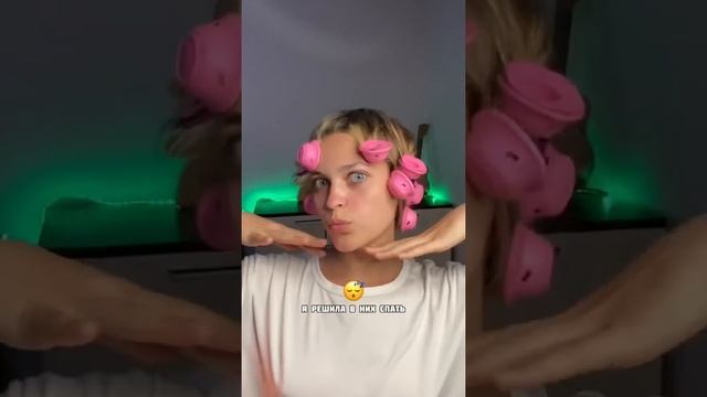 За 79₽ укладка как в салоне? ПРОВЕРИМ✅ #shorts смотреть онлайн