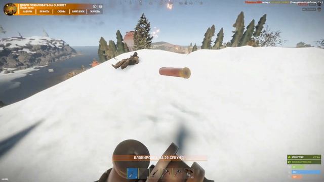 Пайпострел на 236 девблоге / Old Rust смотреть онлайн