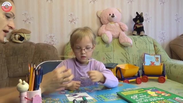 Урок №8 из полного курса домашней дошкольной подготовки (всего 34 урока) смотреть онлайн