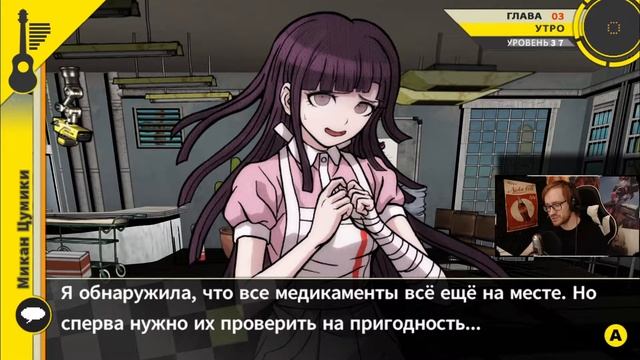 Danganronpa 2: Goodbye Despair - Прохождение со стрима pt4 смотреть онлайн