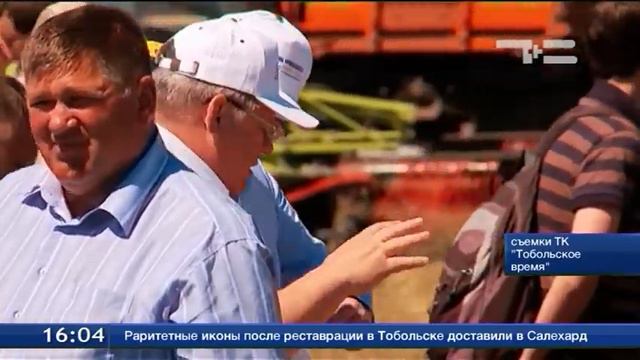 Исетское поле смотреть онлайн