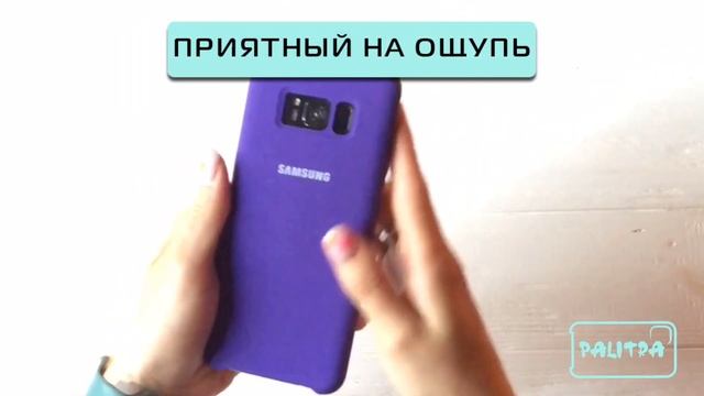 Цветные чехлы silicone case от PALITRA market смотреть онлайн