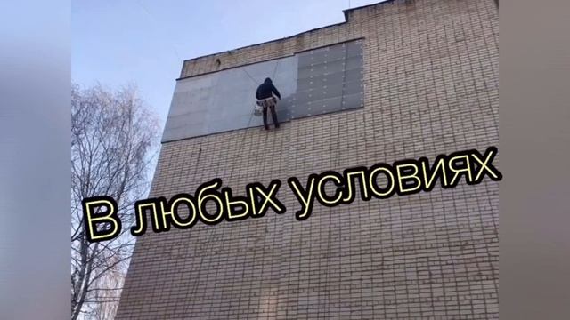 «Экватор» Промышленный альпинизм в Тульской области смотреть онлайн