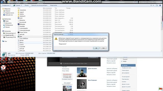 Как играть в варкрафт по сети в батл нет смотреть онлайн