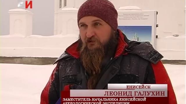 В ЕНИСЕЙСКЕ СОТНИ ЧЕЛОВЕЧЕСКИХ ОСТАНКОВ, ОБНАРУЖЕННЫХ АРХЕОЛОГАМИ, НУЖДАЮТСЯ В ПЕРЕЗАХОРОНЕНИИ смотреть онлайн