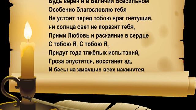 Не бойся, сын... смотреть онлайн