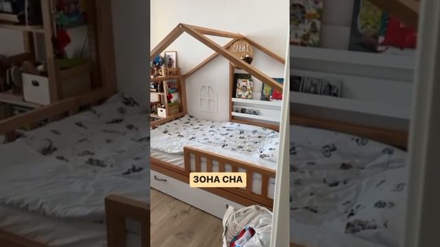 ВАЖНЫЕ 5 ЗОН В ДЕТСКОЙ #shortsvideo #советыродителям #рилс #дети #тренды #детскаякомната смотреть онлайн