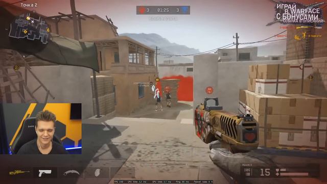 САМЫЙ СИЛЬНЫЙ ИГРОК МОЕГО КЛАНА в WARFACE?! смотреть онлайн