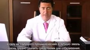 Темные зубы и тетрациклин