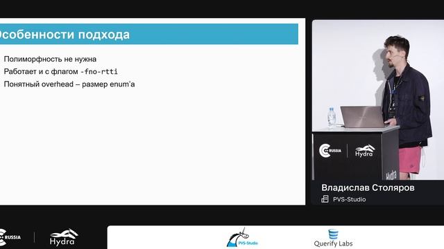 Vladislav Stolyarov — Is there life without RTTI or how to write your own dynamic_cast смотреть онлайн
