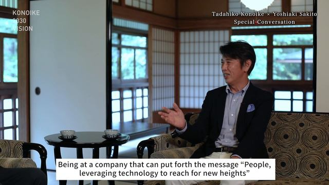 Special conversation Tadahiko Konoike and Yoshiaki Sakito(en)(Edit) смотреть онлайн