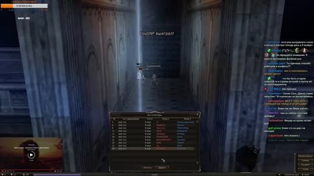 Meh!August Olympiad Day #3/8!Gran Kain Ru-off Classic Server 2.0 Update.