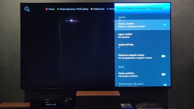 Zidoo Z9X Pro, теперь можно.