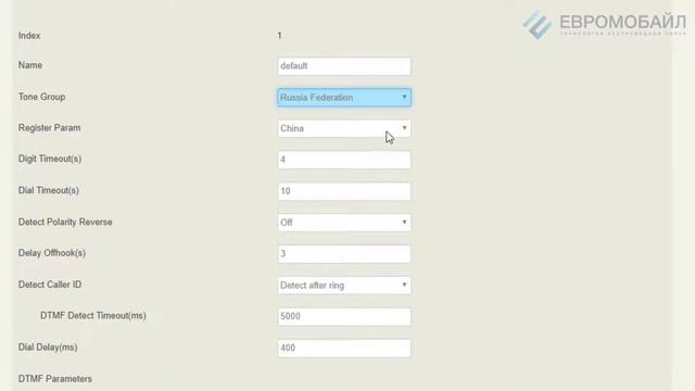 Dinstar UC200 | Настройка аналоговых линий смотреть онлайн