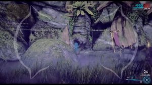 Warframe: Квест "Жертва". Сканируем область. Сканируем следы варфрейма.